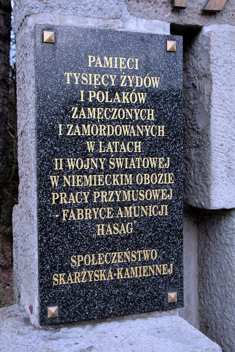 Brama obozu w Prokocimiu